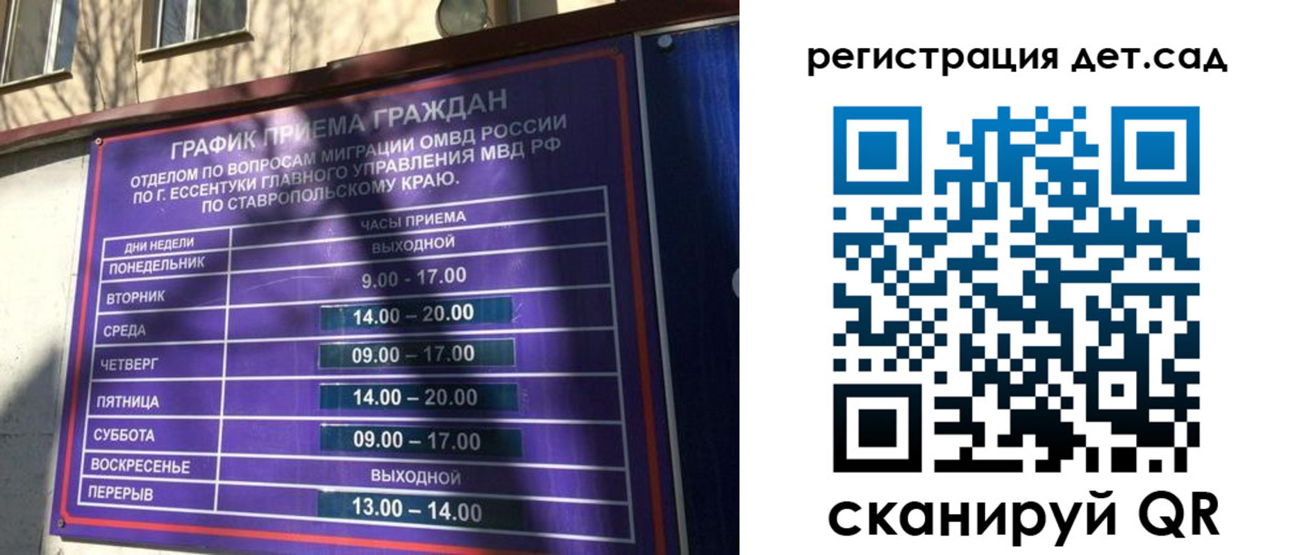 форма 3 в Челябинской области